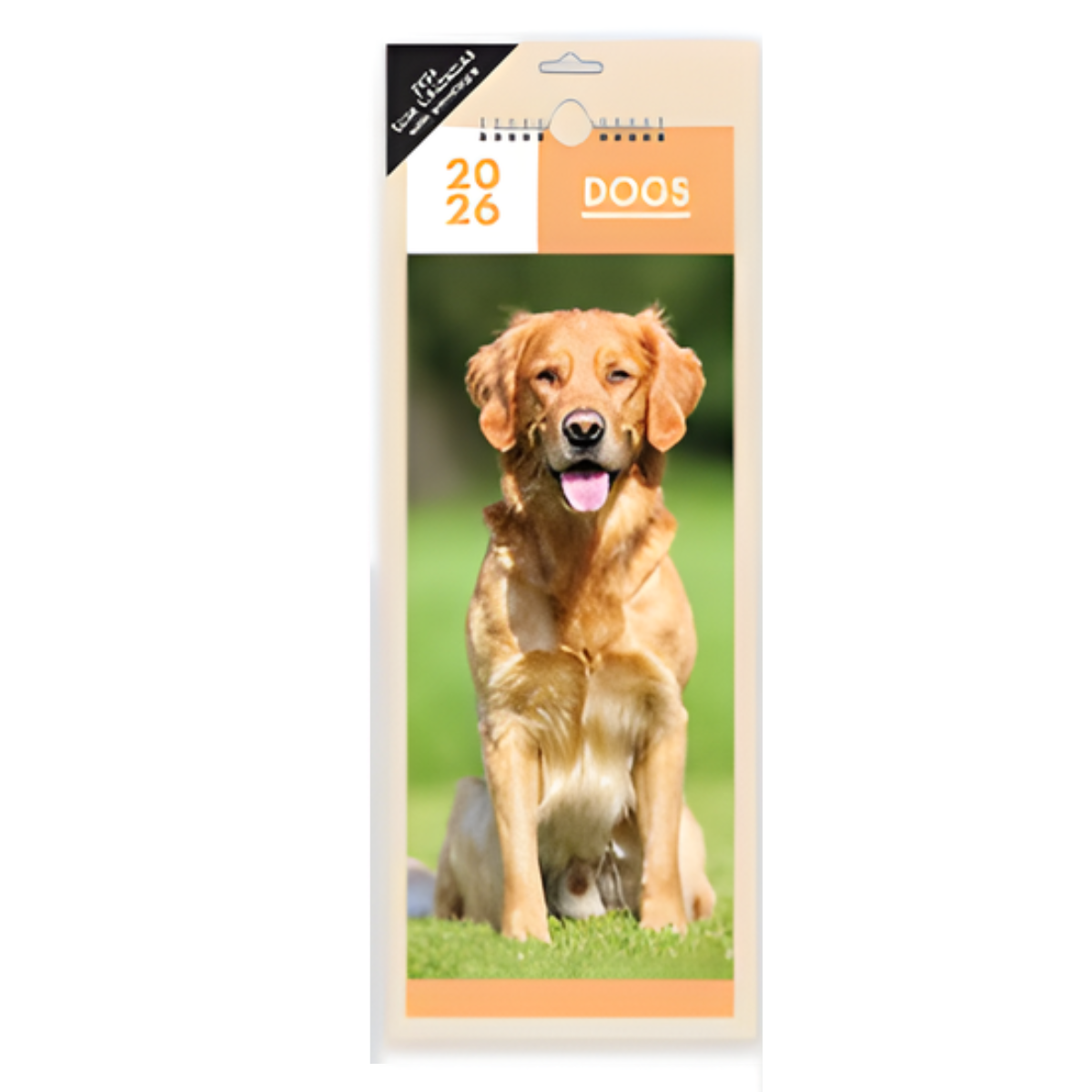 2026 Calendar - Slim Dogs Photographic